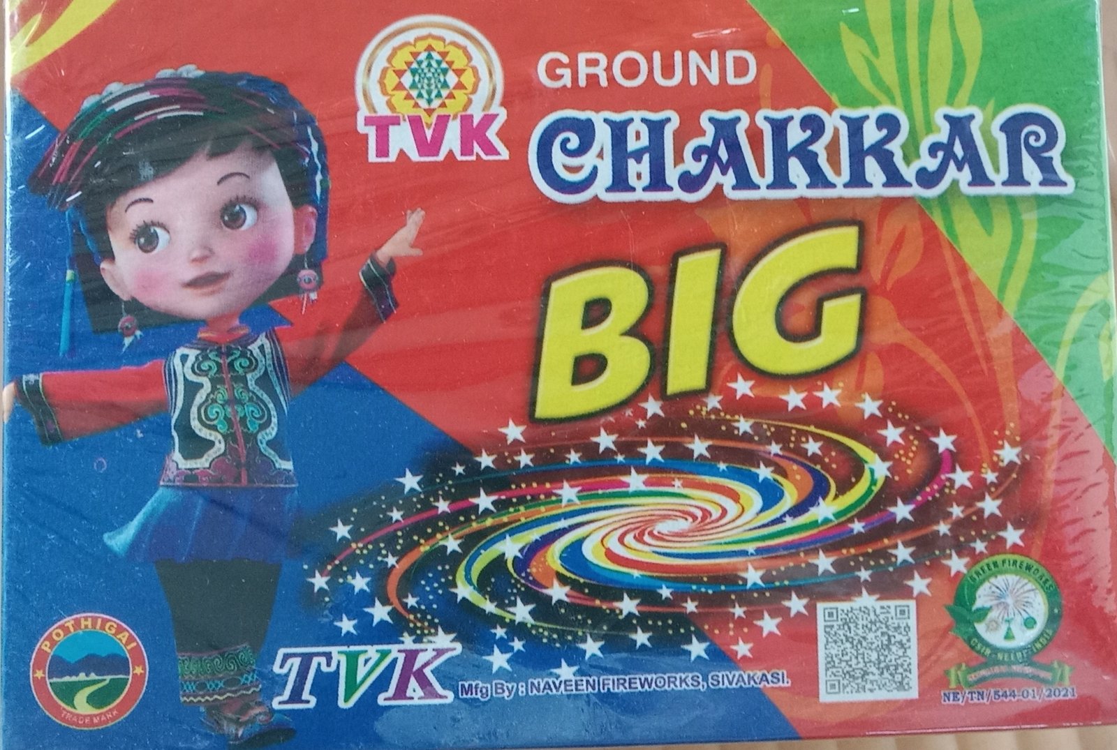 ground chakkar big 25pcs