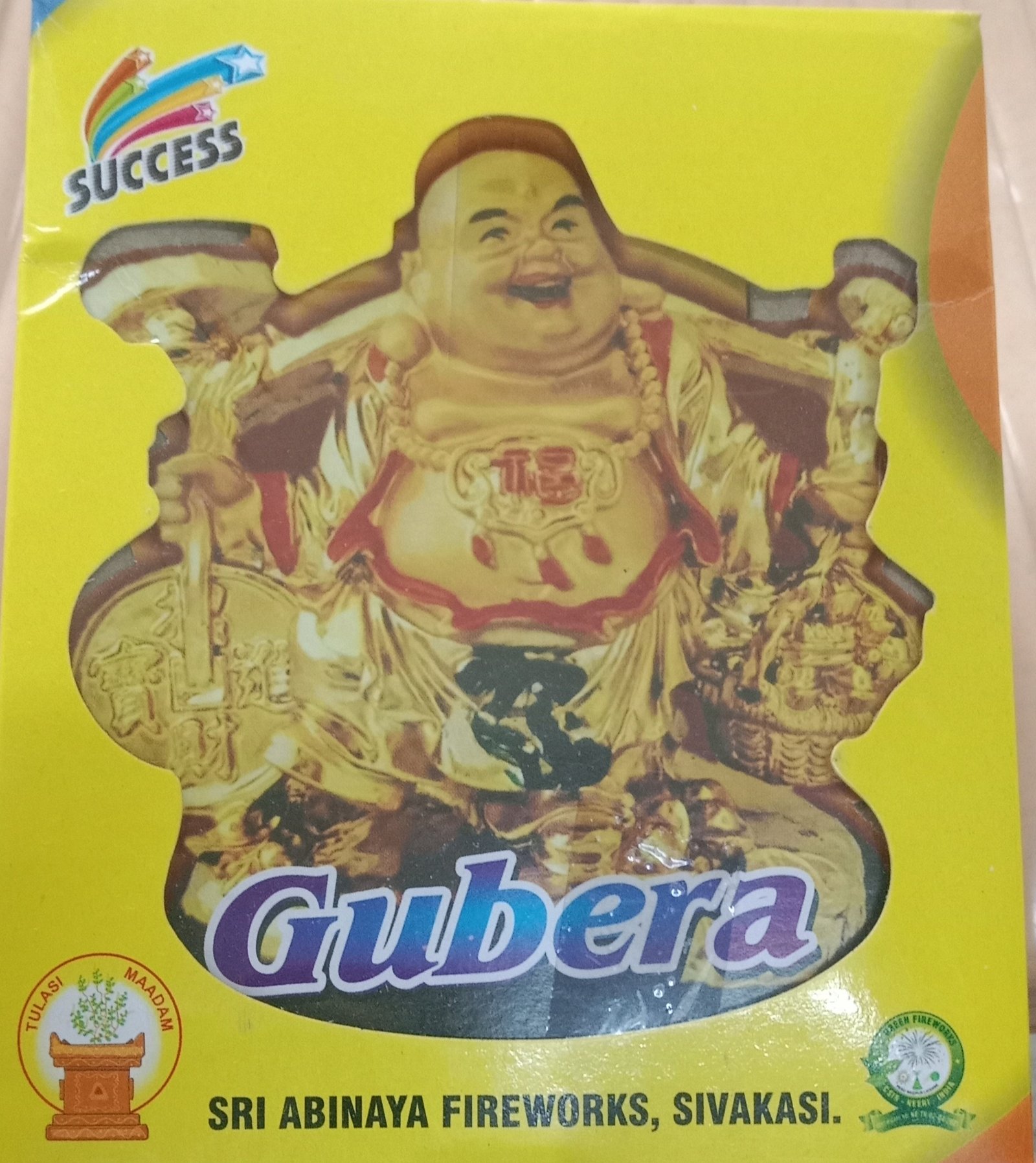 gubera